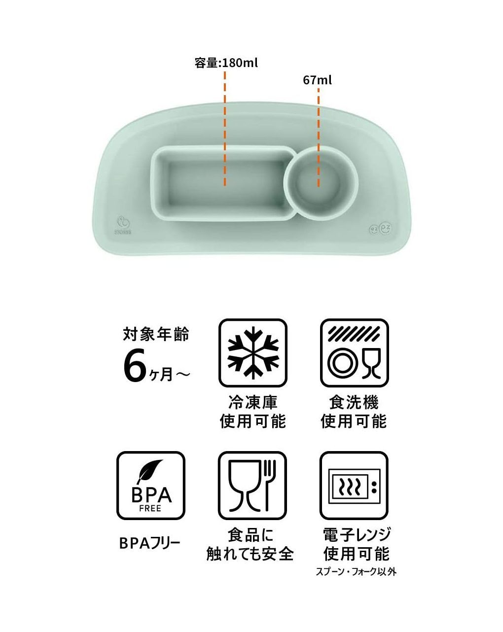 Ezpz™ by stokke™ tovaglietta per vassoio stokke®  - soft mint