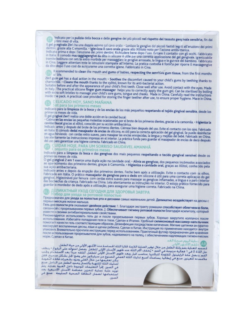 Set primi mesi oral care 4m+ - chicco